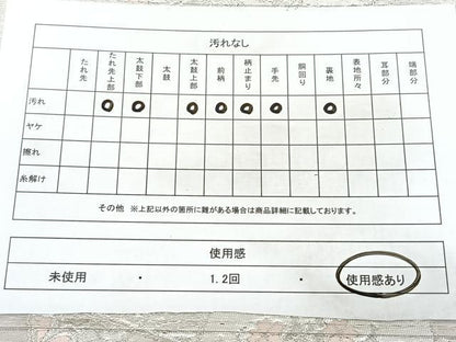 平和屋着物◎六通柄袋帯　色紙花文　銀糸　正絹　逸品　BAAY5188qw