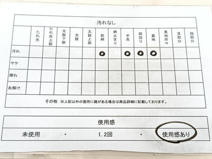 平和屋着物◎九寸名古屋帯　切嵌　更紗花文　金銀糸　引箔　正絹　逸品　BAAY5194qw
