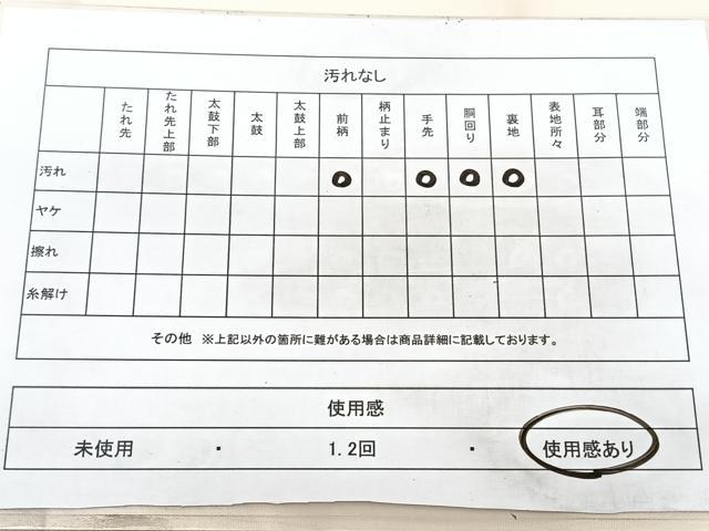 平和屋着物◎九寸名古屋帯　切嵌　更紗花文　金銀糸　引箔　正絹　逸品　BAAY5194qw