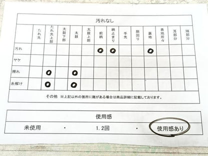 平和屋着物◎六通柄袋帯　うるし　霞文　引箔　正絹　逸品　BAAY5198qw