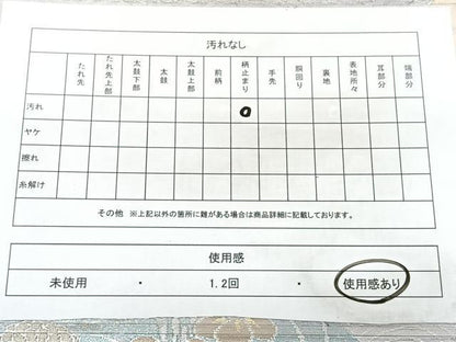 平和屋着物◎両面　六通柄袋帯　流水花鳥文　金銀糸　正絹　逸品　BAAY5201qw