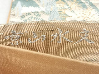 平和屋着物◎六通柄袋帯　京山水文　プラチナ二重箔　正絹　逸品　BAAY5202qw