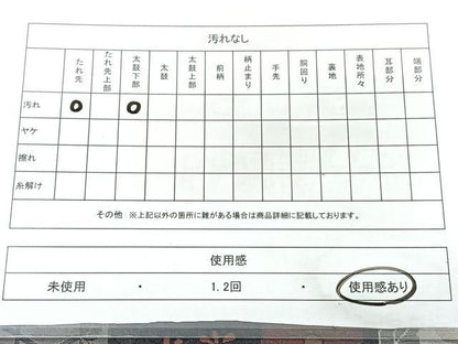 平和屋着物◎六通柄袋帯　花蝶文　正絹　逸品　BAAY5203qw