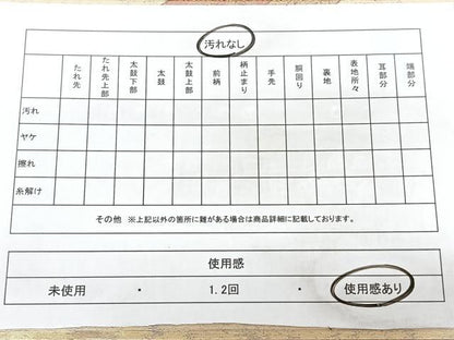 平和屋着物◎太鼓柄袋帯　切嵌　洋花文　金糸　引箔　正絹　逸品　BAAY5204qw