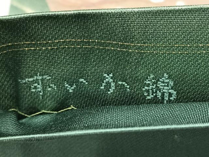 平和屋着物◎六通柄袋帯　唐織　草集扇面文　金糸　正絹　逸品　BAAY5205qw