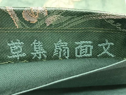 平和屋着物◎六通柄袋帯　唐織　草集扇面文　金糸　正絹　逸品　BAAY5205qw