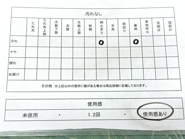 平和屋着物◎六通柄袋帯　唐織　草集扇面文　金糸　正絹　逸品　BAAY5205qw