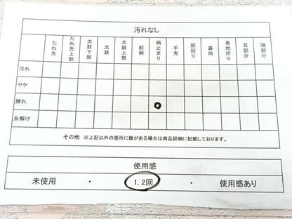 平和屋着物◎六通柄袋帯　九百紋織錦　人物風景文　銀糸　正絹　逸品　BAAY5206qw