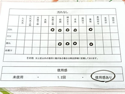 平和屋着物◎六通柄袋帯　唐織　飛鶴花文　金銀糸　正絹　逸品　BAAY5208qw