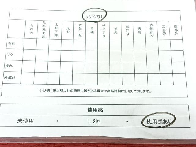 平和屋着物◎西陣　太鼓柄袋帯　流水花文　正絹　逸品　BAAY5209qw