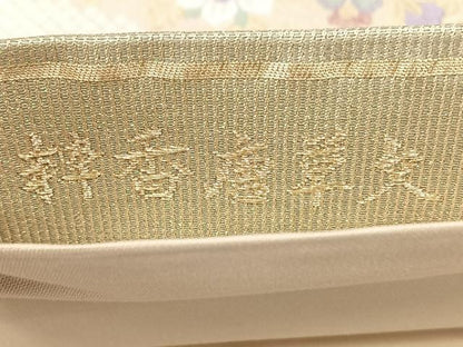 平和屋着物◎六通柄袋帯　粋香唐草文　金銀糸　正絹　逸品　BAAY5214qw
