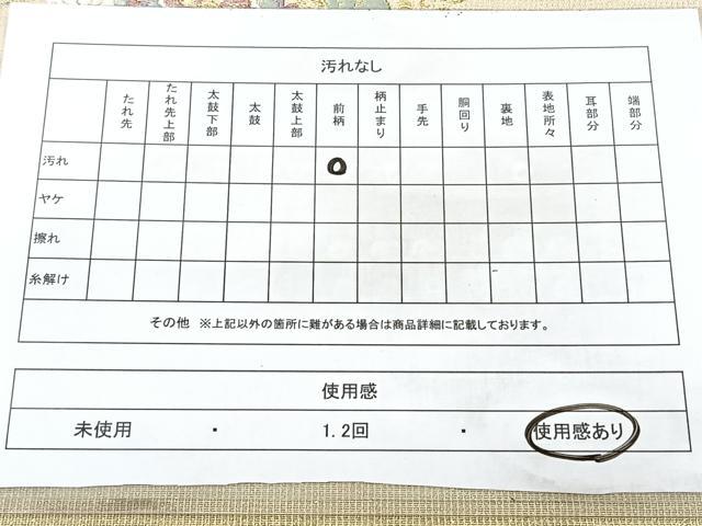 平和屋着物◎六通柄袋帯　粋香唐草文　金銀糸　正絹　逸品　BAAY5214qw