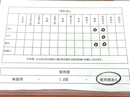 平和屋着物◎太鼓柄袋帯　立波文　金糸　正絹　逸品　BAAY5215qw