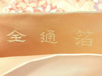 平和屋着物◎六通柄袋帯　正倉院菱華紋　全通箔　金糸　正絹　逸品　BAAY5218qw