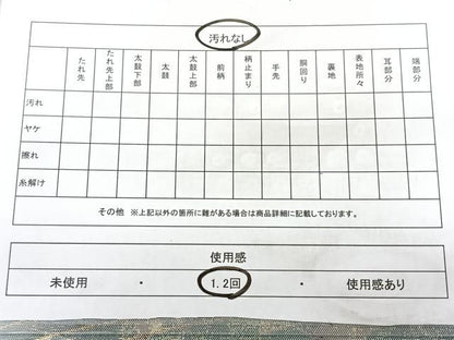 平和屋着物◎六通柄袋帯　舞花文　金銀糸　正絹　逸品　BAAY5219qw