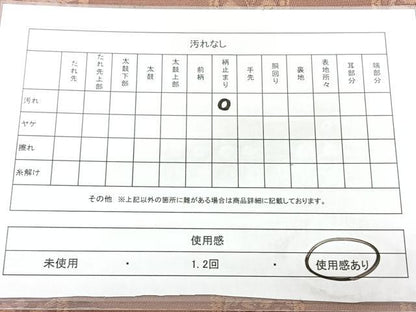 平和屋着物◎六通柄袋帯　名物裂間道　正絹　逸品　BAAY5220qw