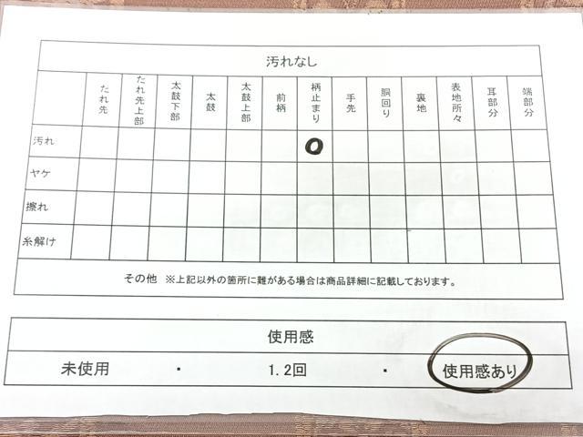 平和屋着物◎六通柄袋帯　名物裂間道　正絹　逸品　BAAY5220qw