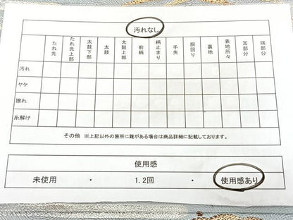平和屋着物◎西陣　六通柄袋帯　雪芝霞文　金銀糸　正絹　逸品　BAAY5221qw