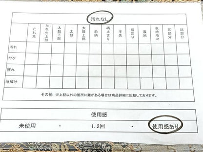 平和屋着物◎六通柄袋帯　松川菊聚文　金銀糸　引箔　正絹　逸品　BAAY5227qw