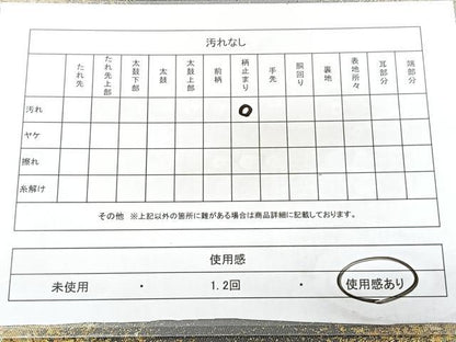 平和屋着物◎六通柄袋帯　霞間道　引箔　正絹　逸品　BAAY5231qw