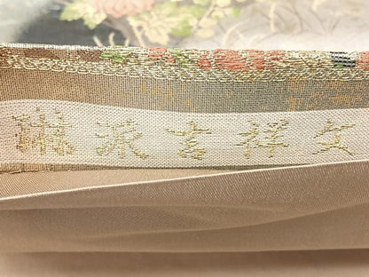 平和屋着物◎六通柄袋帯　琳派吉祥文　金銀糸　正絹　逸品　BAAY5237qw