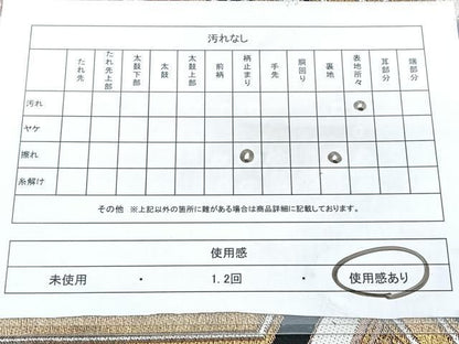 平和屋着物◎六通柄　京袋帯　亀甲花文　黒地　金糸　正絹　逸品　BAAY5242qw
