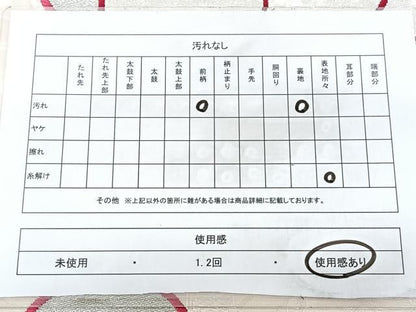 平和屋着物◎六通柄袋帯　唐織　蜀江錦　舞花文　金銀糸　手引箔　正絹　逸品　BAAY5257qw