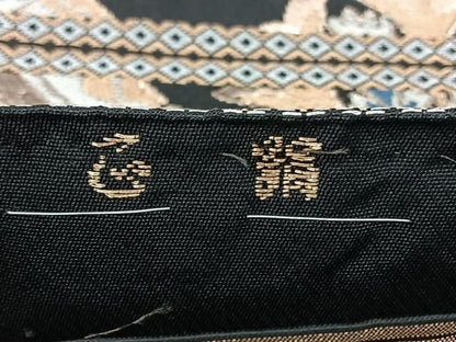 平和屋着物◎六通柄　本袋帯　正倉院花文　黒地　金銀糸　正絹　逸品　BAAY5260qw