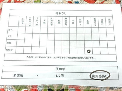 平和屋着物◎六通柄　本袋帯　正倉院花文　黒地　金銀糸　正絹　逸品　BAAY5260qw