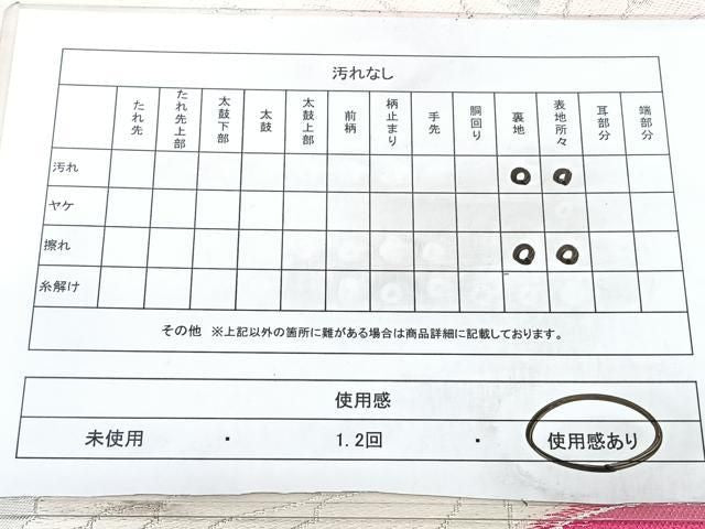 平和屋着物◎六通柄袋帯　牡丹文　銀糸　正絹　逸品　BAAY5261qw