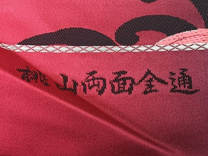 平和屋着物◎全通柄袋帯　立波文　桃山　銀糸　正絹　逸品　BAAY5266qw