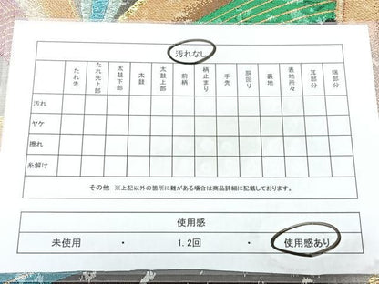 平和屋着物◎六通柄袋帯　松葉文　金糸　風雅箔　正絹　逸品　BAAY5268qw