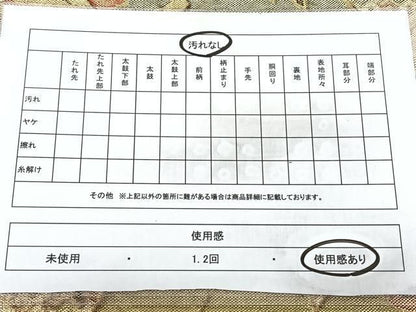 平和屋着物◎佐賀錦　六通柄袋帯　更紗花文　金糸　正絹　逸品　BAAY5272qw