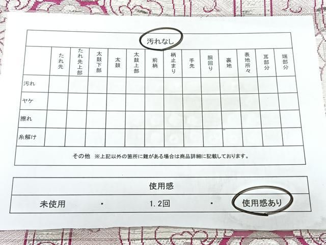 平和屋着物◎本佐賀錦　両面　全通柄袋帯　蜀甲天平華文　銀糸　正絹　逸品　BAAY5273qw