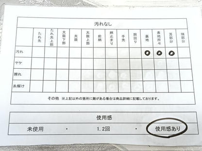 平和屋着物◎六通柄袋帯　地紙花鳥文　プラチナ箔　九百錦　正絹　逸品　BAAY5275qw