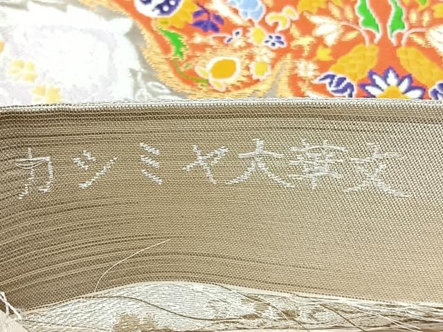 平和屋着物◎六通柄袋帯　唐織　カシミヤ大華文　金銀糸　正絹　逸品　BAAY5281qw