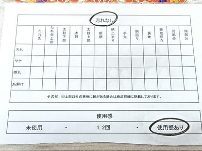 平和屋着物◎六通柄袋帯　唐織　カシミヤ大華文　金銀糸　正絹　逸品　BAAY5281qw