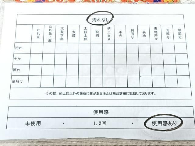 平和屋着物◎六通柄袋帯　唐織　カシミヤ大華文　金銀糸　正絹　逸品　BAAY5281qw