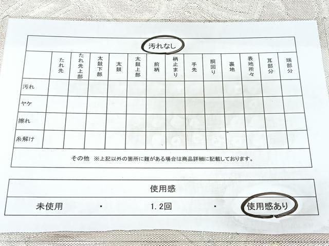 平和屋着物◎佐賀錦　六通柄袋帯　御殿上唐花　金銀糸　正絹　逸品　BAAY5283qw