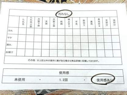 平和屋着物◎六通柄袋帯　地紙花蝶文　黒地　金銀糸　正絹　逸品　BAAY5306qw