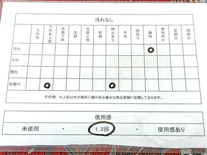 平和屋着物◎六通柄袋帯　花鳥間道　銀糸　正絹　逸品　BAAY5314qw