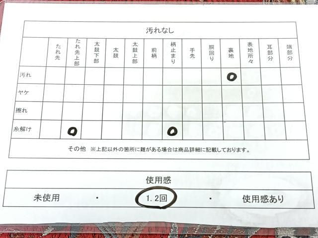 平和屋着物◎六通柄袋帯　花鳥間道　銀糸　正絹　逸品　BAAY5314qw