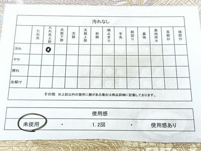 平和屋着物◎六通柄袋帯　唐織　風景花文　金銀糸　正絹　逸品　未使用　BAAY5315qw