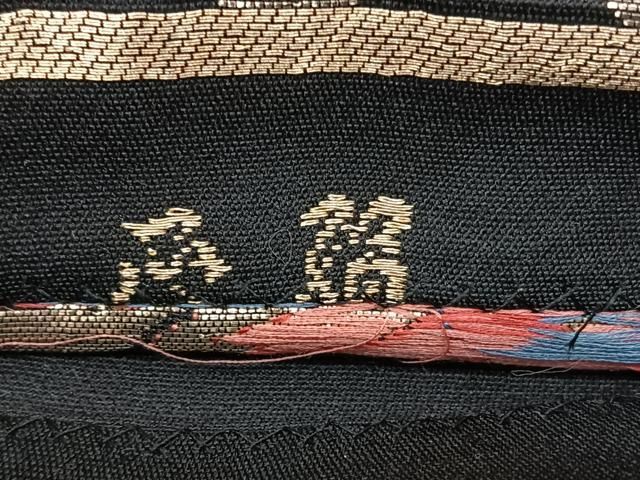 平和屋着物◎六通柄　本袋帯　更紗花文　黒地　金糸　正絹　逸品　BAAY5322qw