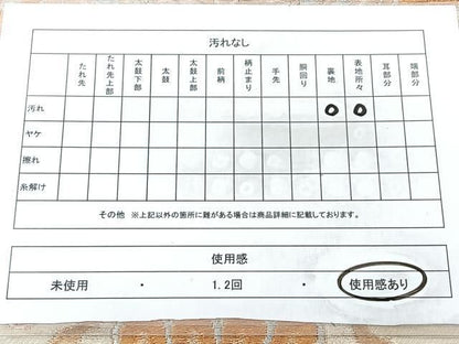 平和屋着物◎六通柄　本京袋帯　洋花文　金銀糸　正絹　逸品　BAAY5323qw
