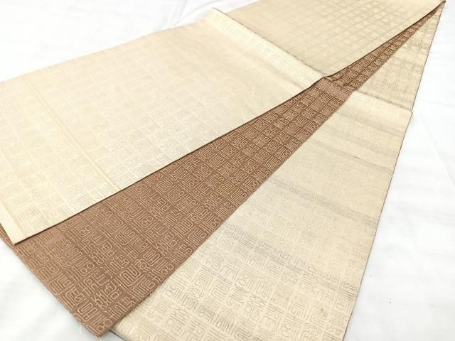 平和屋着物◎両面　全通柄袋帯　寿字文　金糸　正絹　逸品　BAAY5324qw