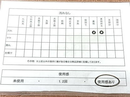 平和屋着物◎両面　全通柄袋帯　寿字文　金糸　正絹　逸品　BAAY5324qw