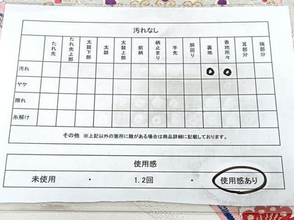平和屋着物◎西陣　六通柄袋帯　孔雀花文　金銀糸　正絹　逸品　BAAY5325qw