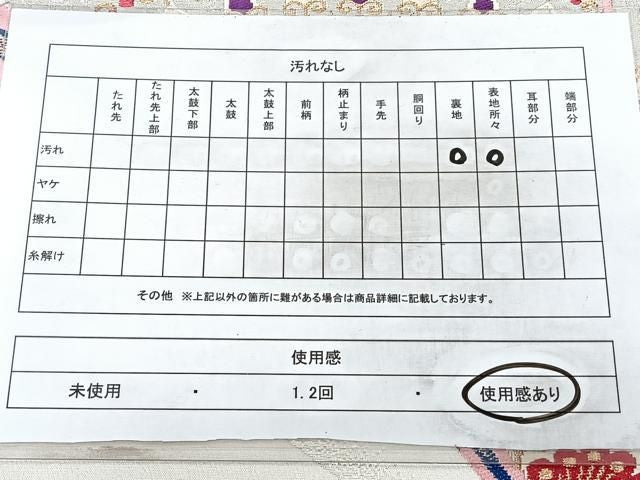 平和屋着物◎西陣　六通柄袋帯　孔雀花文　金銀糸　正絹　逸品　BAAY5325qw