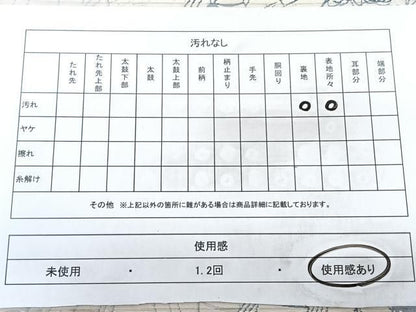 平和屋着物◎六通柄袋帯　人物文　正絹　逸品　BAAY5327qw